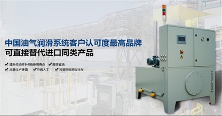 油氣集中潤滑可使軸承速度因數(shù)提高25%以上