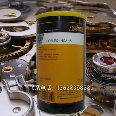 潤滑脂-求高速軸承,要求低粘度潤滑脂(油)采購平臺求購產(chǎn)品詳情