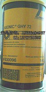 供應(yīng)克魯勃ASONIC GLY72滾動(dòng)軸承潤(rùn)滑脂_機(jī)械及行業(yè)設(shè)備_世界工廠網(wǎng)中國(guó)產(chǎn)品信息庫(kù)
