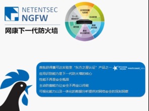 網康CTO受邀擔任賽可達實驗室技術顧問，共筑信息安全技術研發新篇章